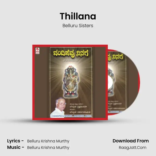 Thillana MP3 Song by Belluru Sisters Cover