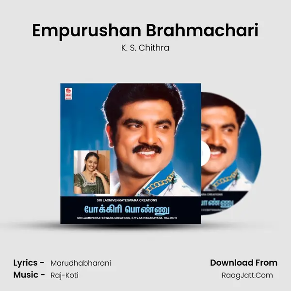 Empurushan Brahmachari MP3 Song by K. S. Chithra Cover