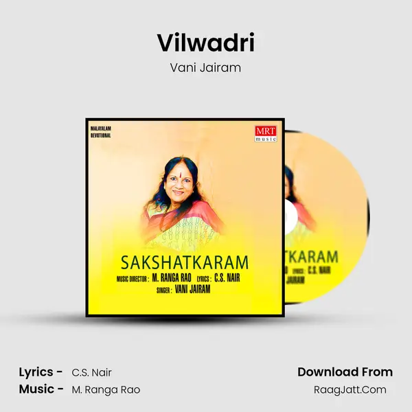 Vilwadri MP3 Song by Vani Jairam Cover