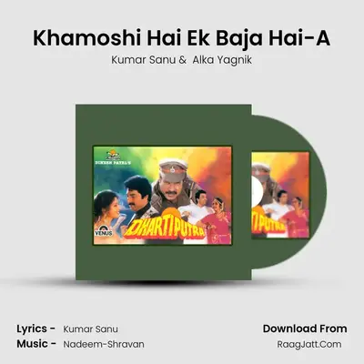 Khamoshi Hai Ek Baja Hai-A MP3 Song by Kumar Sanu Cover