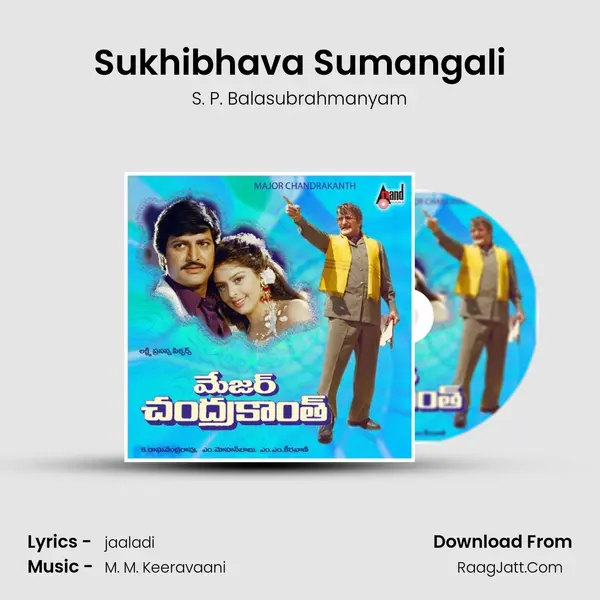 Sukhibhava Sumangali MP3 Song by S. P. Balasubrahmanyam Cover