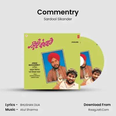 Commentry MP3 Song by Sardool Sikander Cover