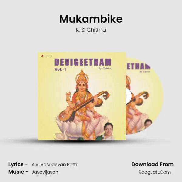 Mukambike MP3 Song by K. S. Chithra Cover
