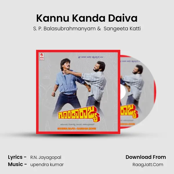 Kannu Kanda Daiva MP3 Song by S. P. Balasubrahmanyam Cover