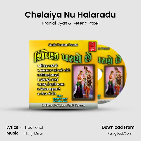 Chelaiya Nu Halaradu MP3 Song by Pranlal Vyas Cover