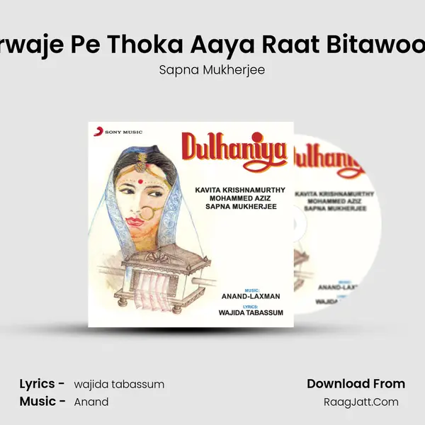Phir Darwaje Pe Thoka Aaya Raat Bitawoon Kalse MP3 Song by Sapna Mukherjee Cover