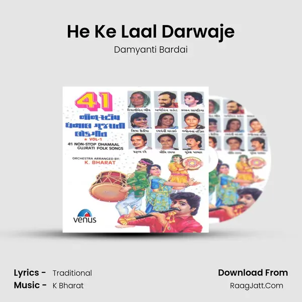He Ke Laal Darwaje MP3 Song by Damyanti Bardai Cover