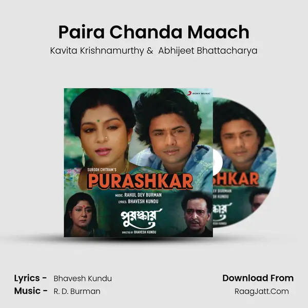 Paira Chanda Maach MP3 Song by Kavita Krishnamurthy Cover
