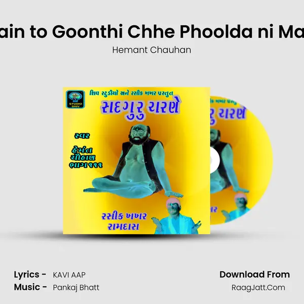 Main to Goonthi Chhe Phoolda ni Mala MP3 Song by Hemant Chauhan Cover