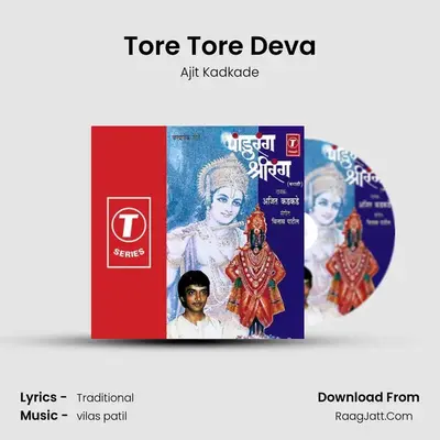 Tore Tore Deva MP3 Song by Ajit Kadkade Cover