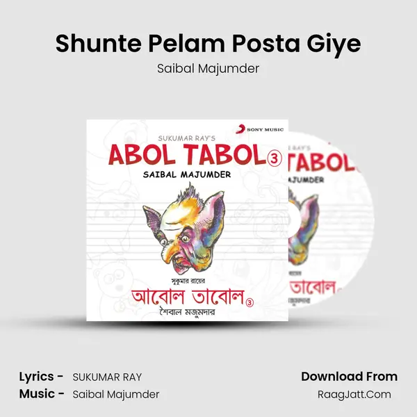 Shunte Pelam Posta Giye MP3 Song by Saibal Majumder Cover