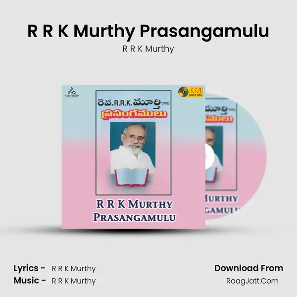 Yesuniprema - 