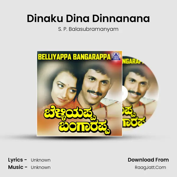 Dinaku Dina Dinnanana MP3 Song by S. P. Balasubramanyam Cover