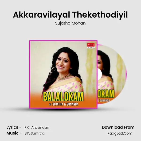 Akkaravilayal Thekethodiyil MP3 Song by Sujatha Mohan Cover