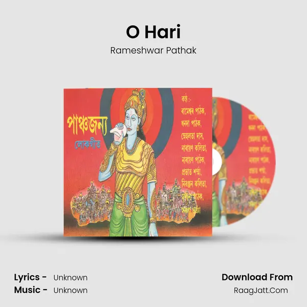 O Hari MP3 Song by Rameshwar Pathak Cover
