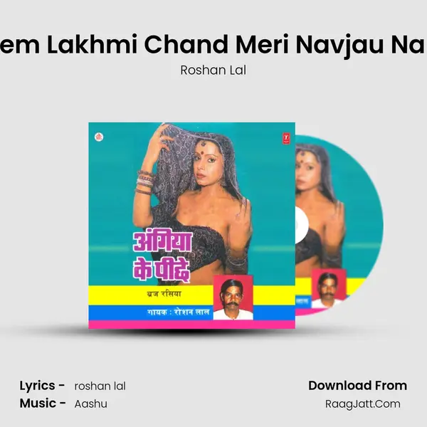 Haqeem Lakhmi Chand Meri Navjau Na Jane MP3 Song by Roshan Lal Cover