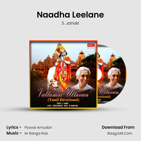 Naadha Leelane MP3 Song by S. Janaki Cover