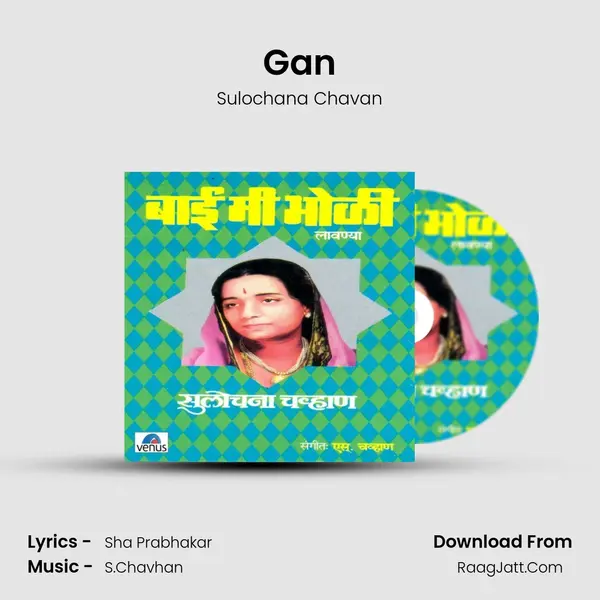Gan MP3 Song by Sulochana Chavan Cover
