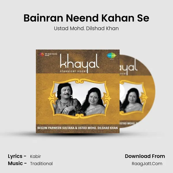 Bainran Neend Kahan Se mp3 song