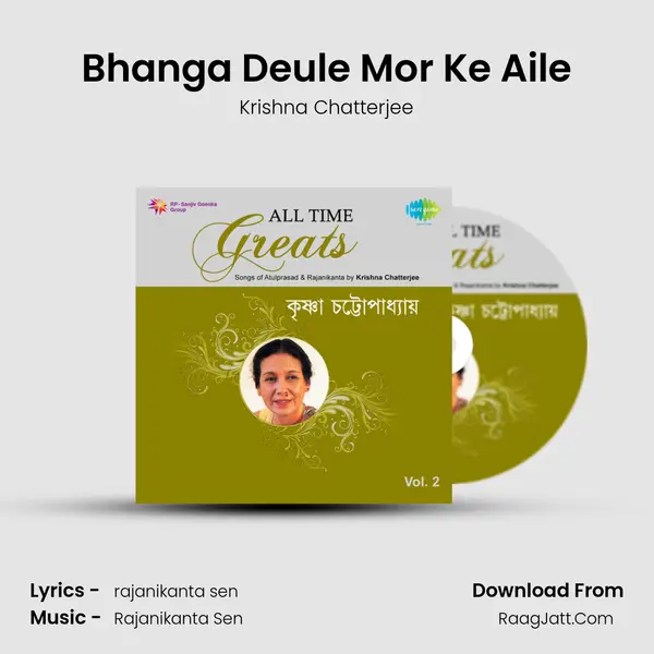 Bhanga Deule Mor Ke Aile MP3 Song by Krishna Chatterjee Cover