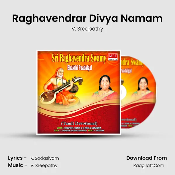 Raghavendrar Divya Namam MP3 Song by V. Sreepathy Cover