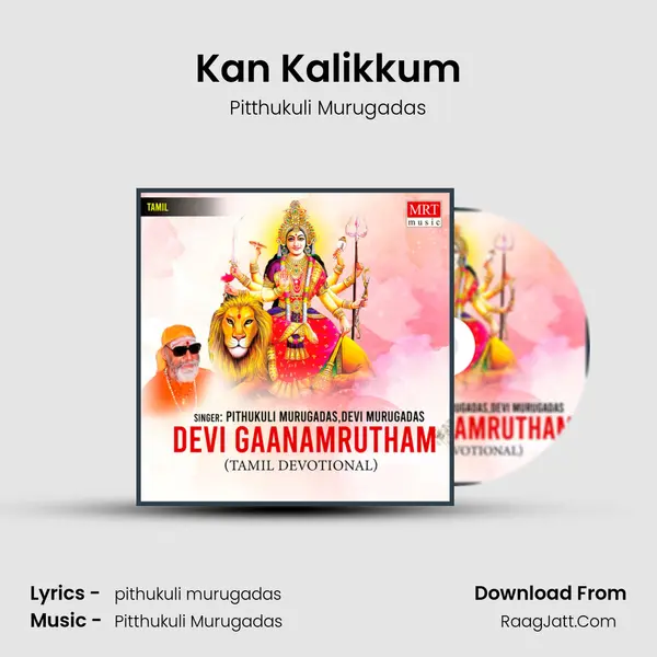 Kan Kalikkum MP3 Song by Pitthukuli Murugadas Cover