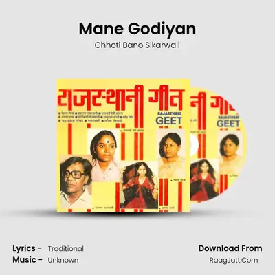 Mane Godiyan MP3 Song by Chhoti Bano Sikarwali Cover