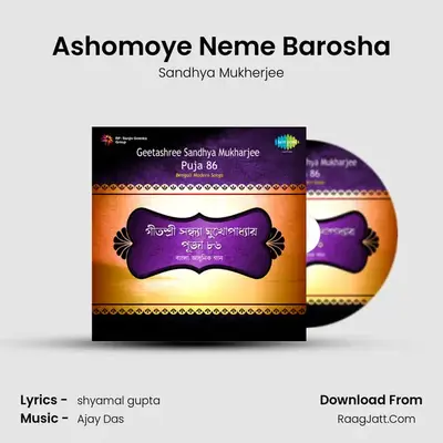 Ashomoye Neme Barosha MP3 Song by Sandhya Mukherjee Cover