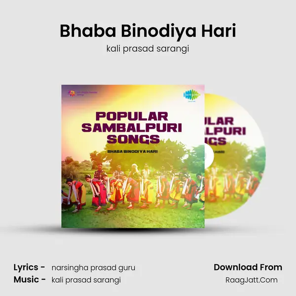 Bhaba Binodiya Hari MP3 Song by kali prasad sarangi Cover