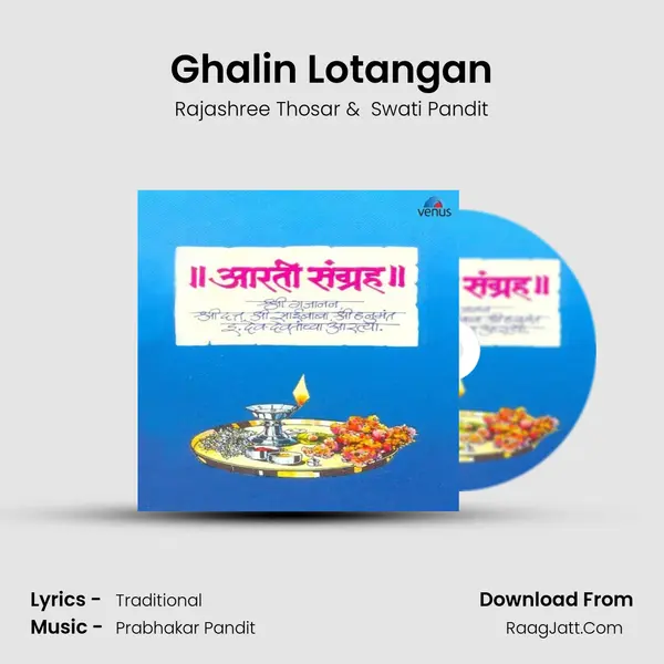 Ghalin Lotangan MP3 Song by Rajashree Thosar Cover