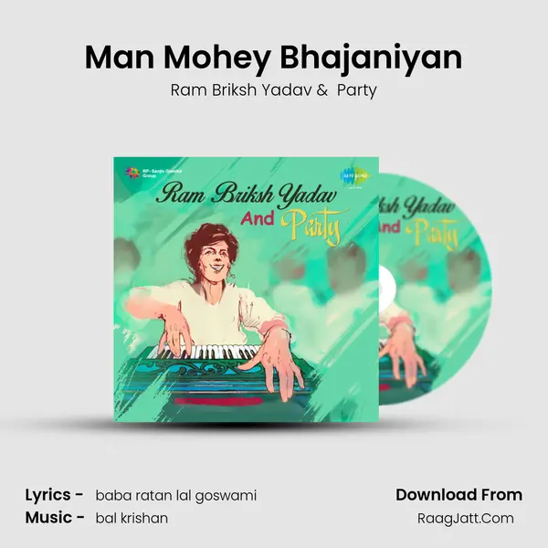 Man Mohey Bhajaniyan MP3 Song by Ram Briksh Yadav Cover