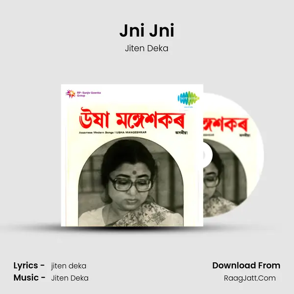 Jni Jni MP3 Song by Jiten Deka Cover