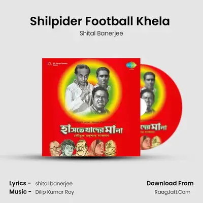 Shilpider Football Khela (Recitation) MP3 Song by Shital Banerjee Cover