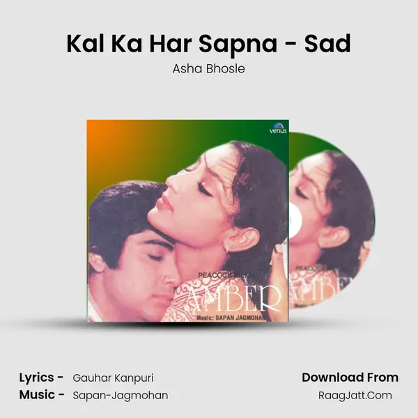 Kal Ka Har Sapna - Sad MP3 Song by Asha Bhosle Cover