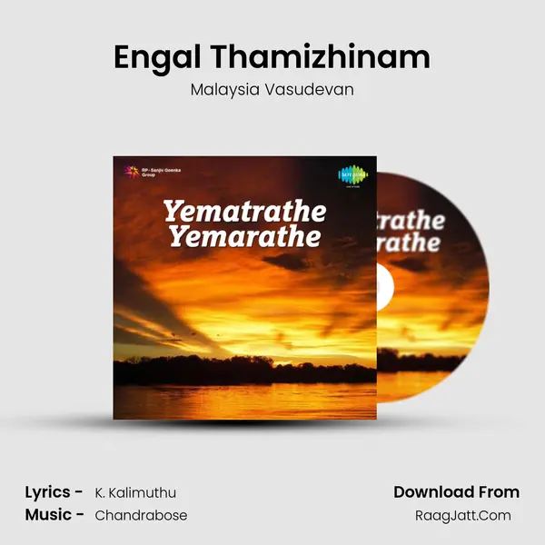 Engal Thamizhinam MP3 Song by Malaysia Vasudevan Cover