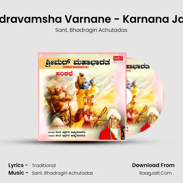 Chandravamsha Varnane - Karnana Janana mp3 song