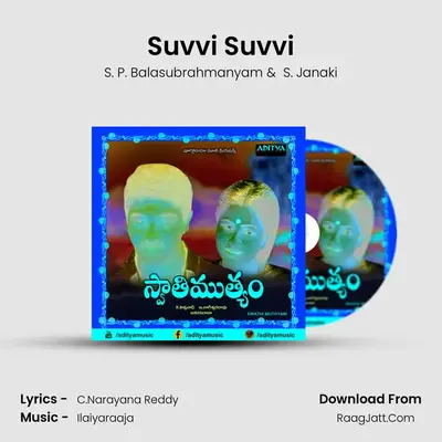 Suvvi Suvvi MP3 Song by S. P. Balasubrahmanyam Cover