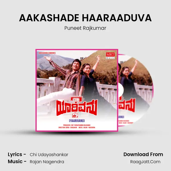 AAKASHADE HAARAADUVA MP3 Song by Puneet Rajkumar Cover