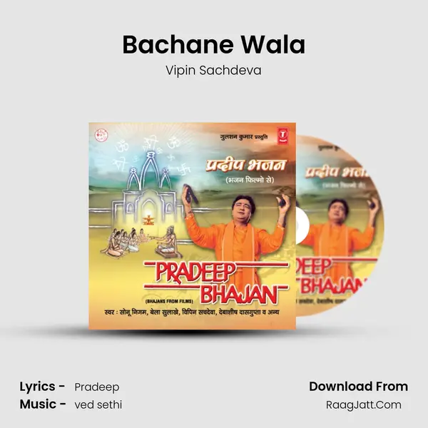 Bachane Wala MP3 Song by Vipin Sachdeva Cover