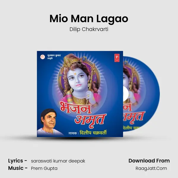 Mio Man Lagao MP3 Song by Dilip Chakrvarti Cover
