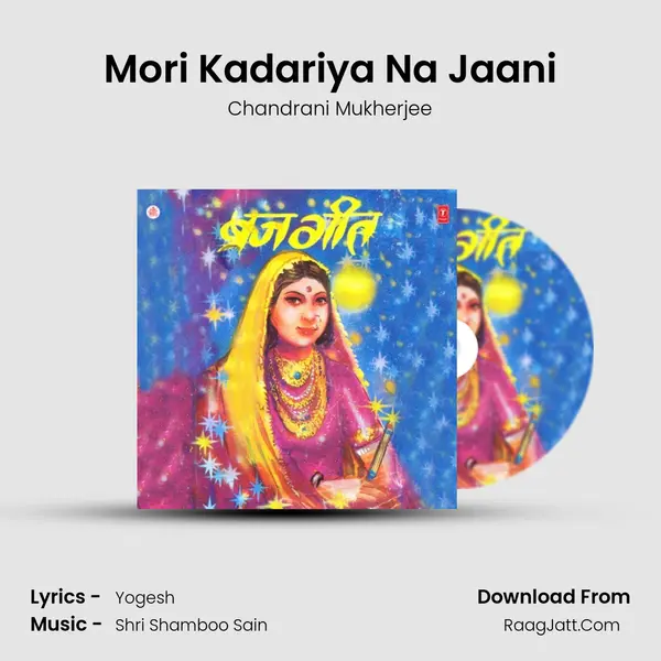 Mori Kadariya Na Jaani MP3 Song by Chandrani Mukherjee Cover
