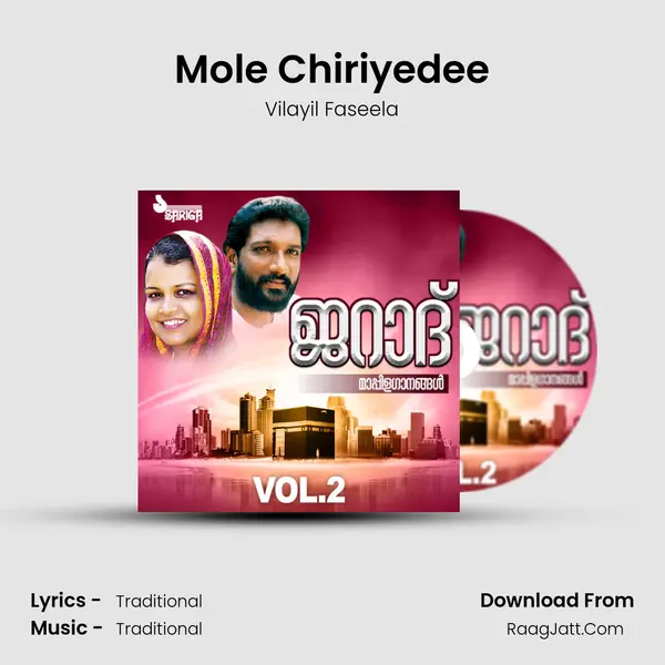 Mole Chiriyedee MP3 Song by Vilayil Faseela Cover