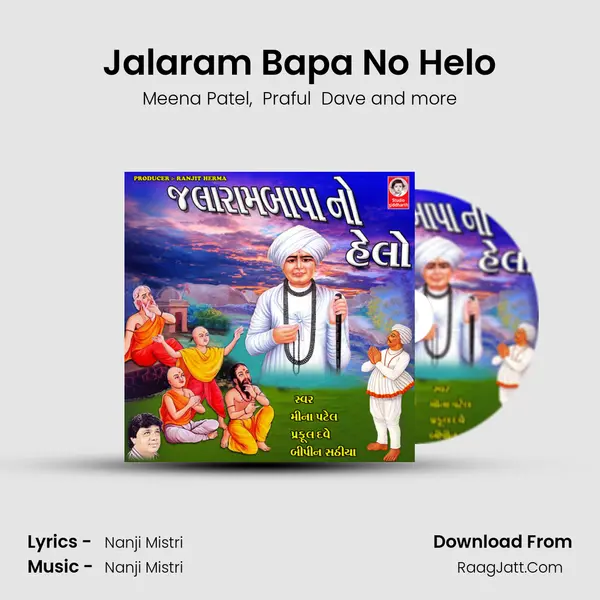 Jalaram Bapa No Helo MP3 Song by Meena Patel Cover