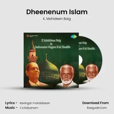 Dheenenum Islam mp3 song