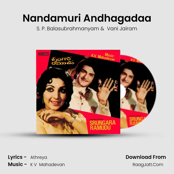 Nandamuri Andhagadaa MP3 Song by S. P. Balasubrahmanyam Cover