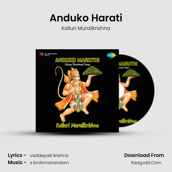 Anduko Harati MP3 Song by Kalluri Muralikrishna Cover