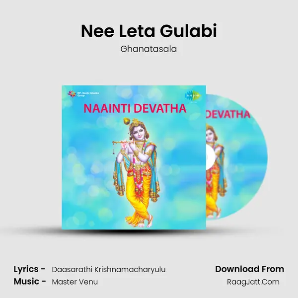 Nee Leta Gulabi mp3 song
