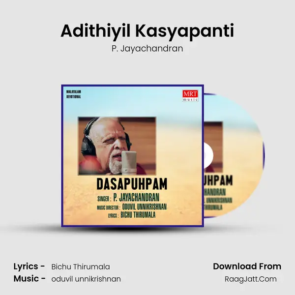 Adithiyil Kasyapanti MP3 Song by P. Jayachandran Cover