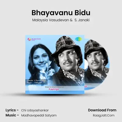 Bhayavanu Bidu Cover