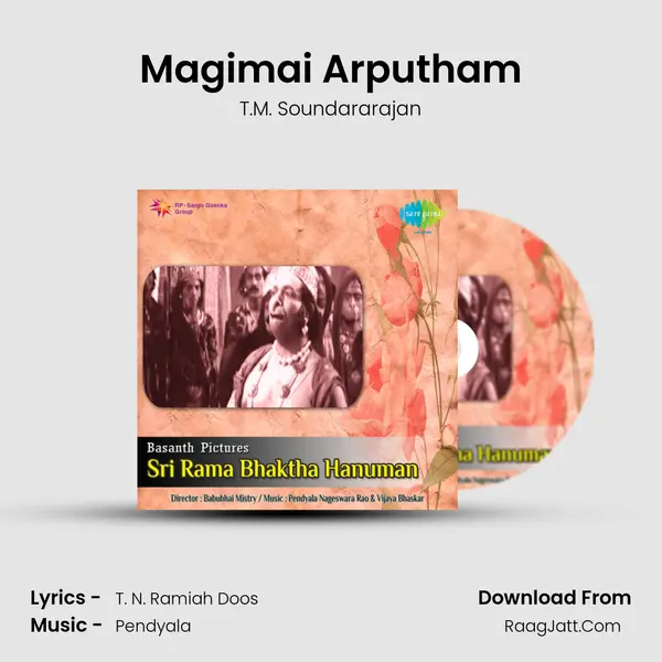 Magimai Arputham MP3 Song by T.M. Soundararajan Cover
